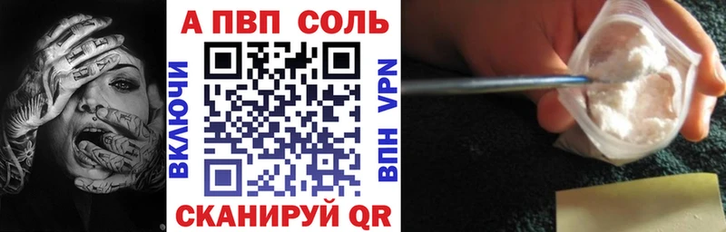 Хочу наркоту Жигулёвск АМФЕТАМИН  МЕТАМФЕТАМИН  Меф мяу мяу  А ПВП  ЭКСТАЗИ  Кокаин  Бошки Шишки  ГАШ 