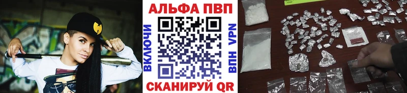 где купить   kraken как зайти  А ПВП кристаллы  Жигулёвск 