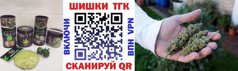 Еда ТГК марихуана  kraken как войти  Жигулёвск  где можно купить  