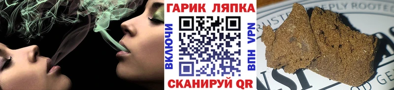 ГАШИШ AMNESIA HAZE  что такое наркотик  Жигулёвск 