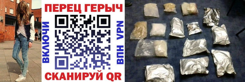 ГЕРОИН афганец Жигулёвск