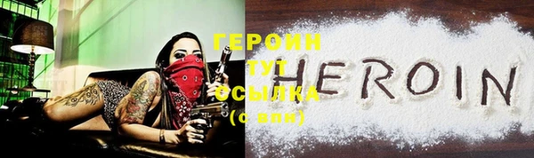 дурь Белокуриха