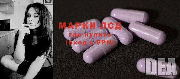 спайс Покровск