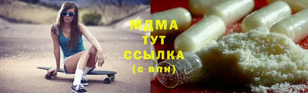 дурь Белокуриха