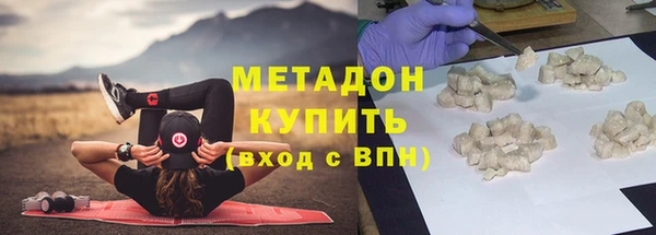 шишки Беломорск