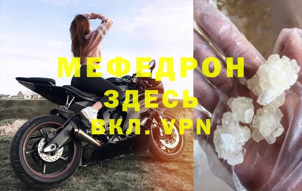 шишки Беломорск