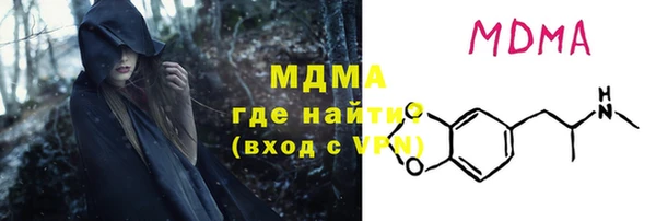 дурь Белокуриха