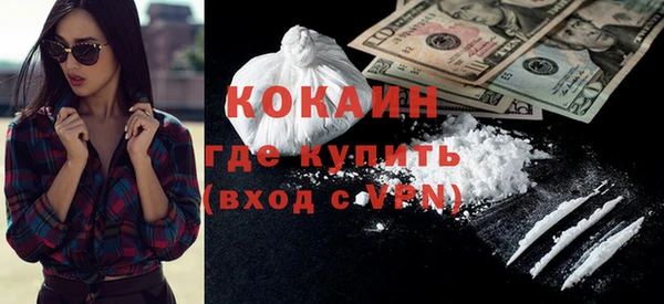дурь Белокуриха