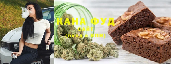шишки Беломорск