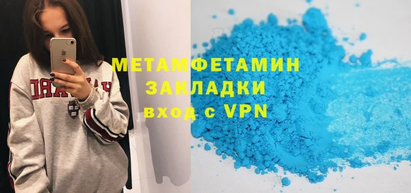 шишки Беломорск