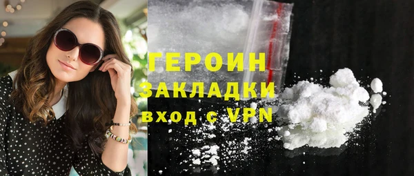 шишки Беломорск