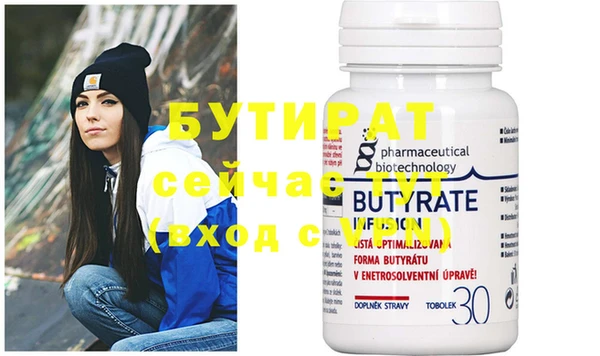дурь Белокуриха