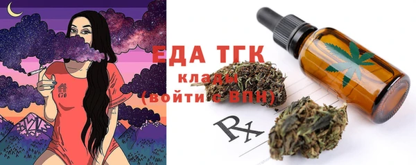 шишки Беломорск