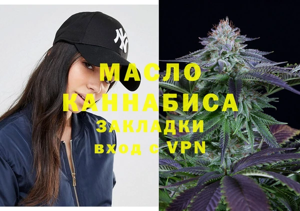 дурь Белокуриха