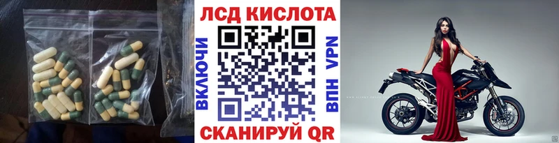 ЛСД экстази ecstasy  Жигулёвск 