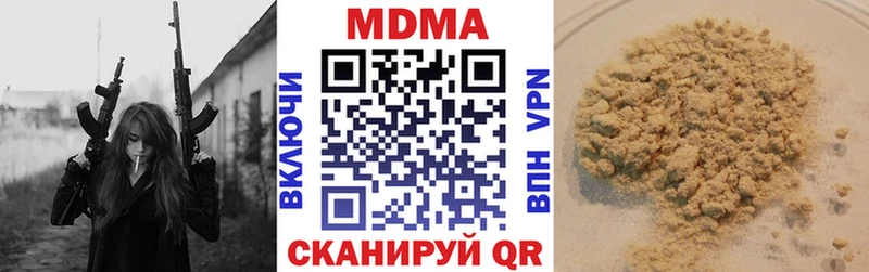 купить закладку  Жигулёвск  МДМА VHQ 