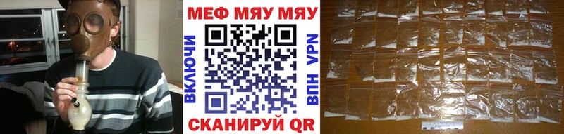omg зеркало  цены   Жигулёвск  МЕФ кристаллы 