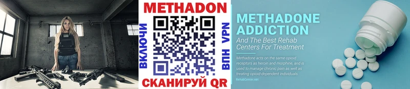 МЕТАДОН VHQ  Жигулёвск 