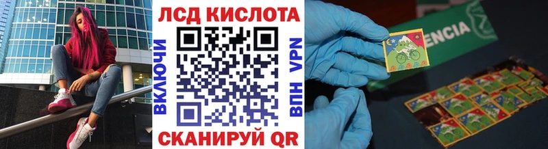 Марки N-bome 1,5мг  даркнет официальный сайт  Жигулёвск  купить  цена 