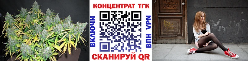 ТГК концентрат  Жигулёвск 