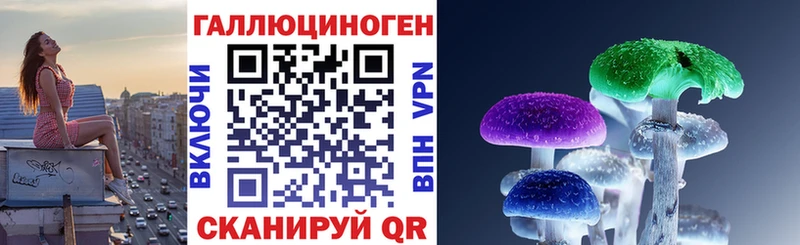 сколько стоит  Жигулёвск  Галлюциногенные грибы мухоморы 